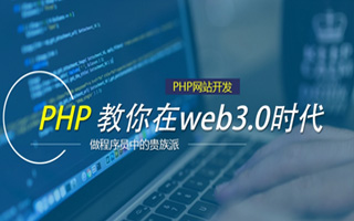 河北 api php源码,下载的php源码怎么运行呢？